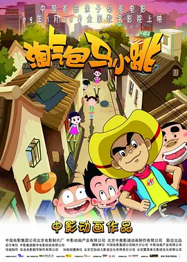 欧美日韩激情一区二区三区