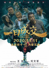 欧美日韩激情一区二区三区